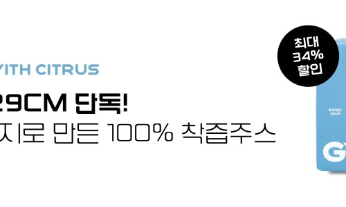 오렌지캠핑장 이미지