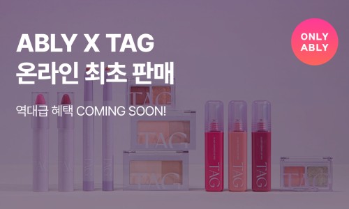 아이태그 이미지