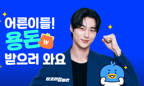 케이잡테크 이미지