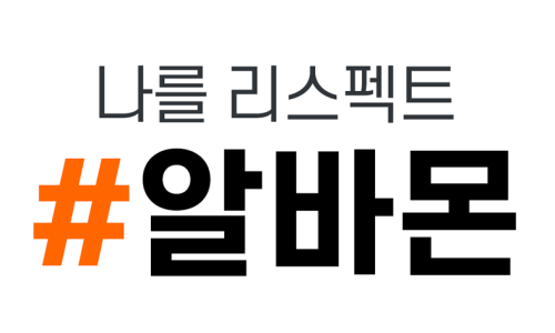 쿠팡풀필먼트서비스 유한회사 이미지