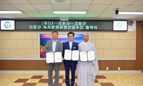 다원산업개발 이미지