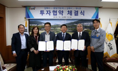 흥일기업 이미지