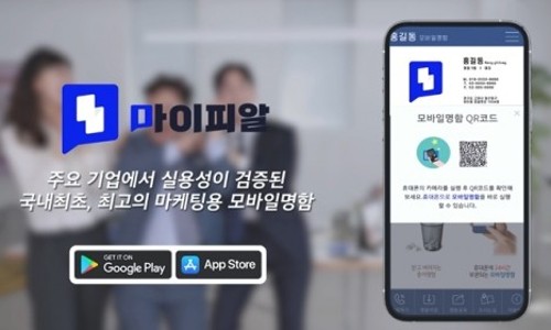 제이에스모바일 이미지