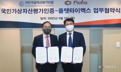 한국가상자산평가 이미지