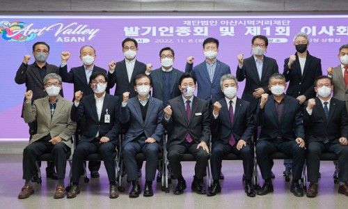 재단법인 아산시먹거리재단 이미지