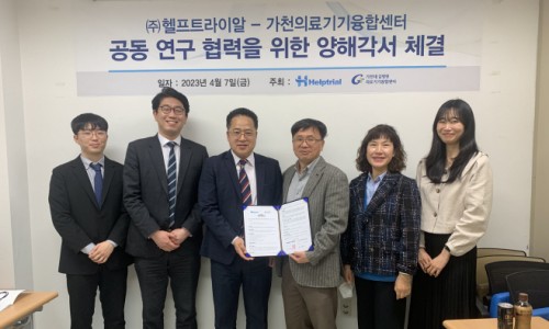 가천주식회사 이미지
