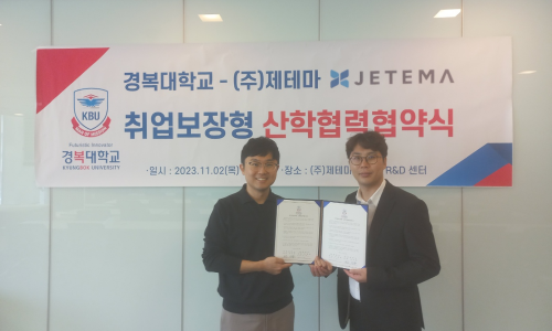 (주)제테마 이미지