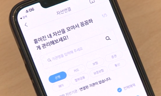 세운테크 이미지