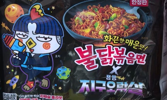 신불닭 이미지
