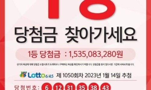 오늘로또복권판매점 이미지