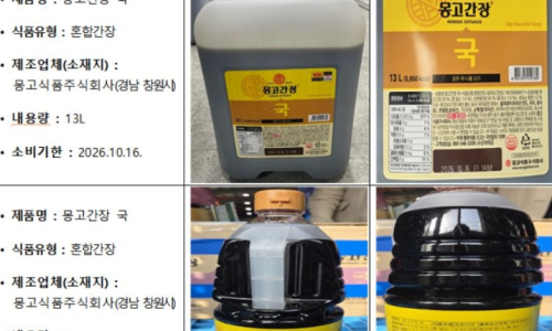 몽고식품주식회사 이미지