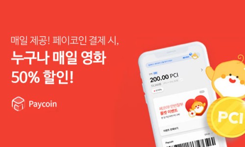 페이시M 이미지