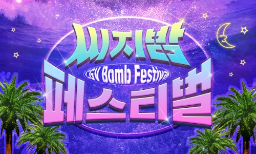 씨지포토 이미지