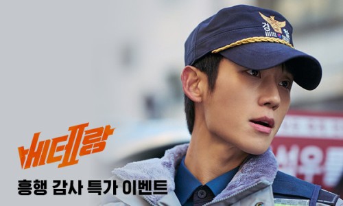 베테랑PC 이미지