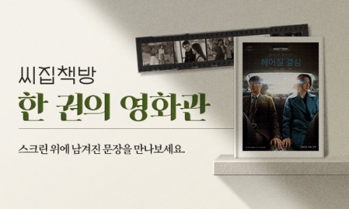 책방활짝 이미지