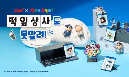 신발상사 이미지
