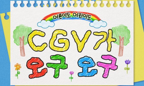 오구오구 이미지
