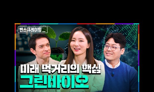 대한그린바이오 이미지