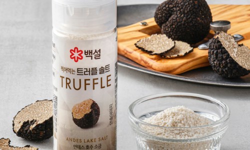 업솔트 이미지