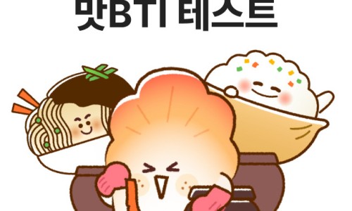 더마켓 이미지