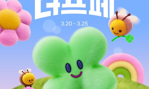 더마켓 이미지