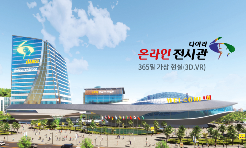 (주)한진테크 이미지