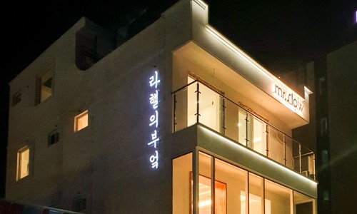 미스터바베큐 이미지