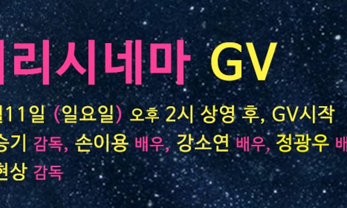 헤이리 시네마 이미지