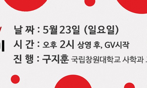 헤이리 시네마 이미지
