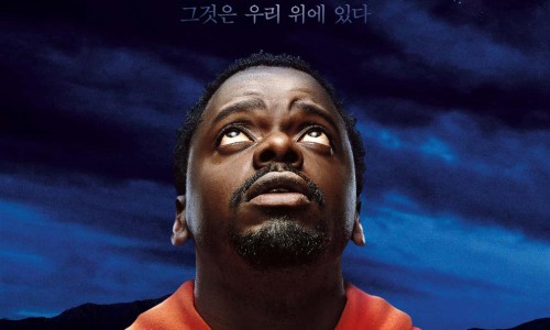 한국민속촌 자동차극장 1관 이미지