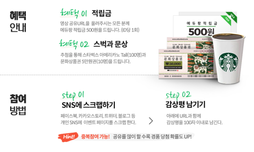 에듀팡 이미지