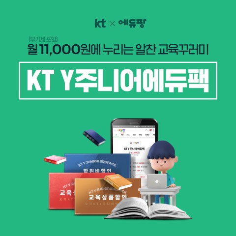 게이트에듀 이미지