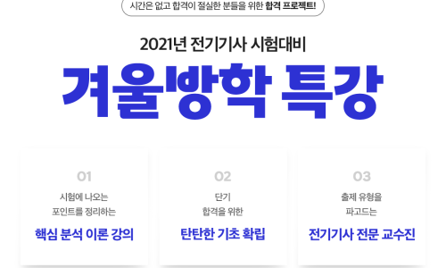 상도전기 이미지