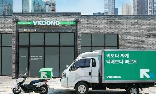 동산물류 이미지