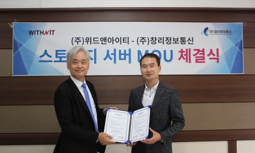 (주)창리정보통신 이미지