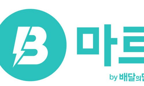 화마트 이미지