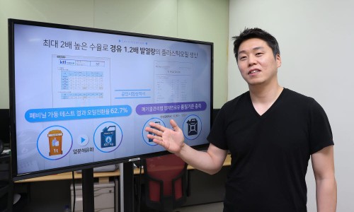 에코인에너지 이미지