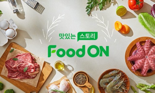 와이드커머스 이미지