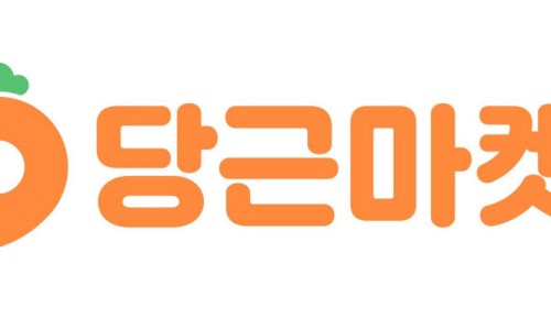 당근인력 이미지