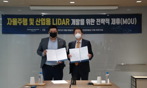동운산업 이미지