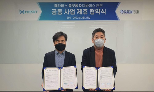 라온텍 이미지