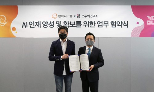 하이큐브시스템 이미지