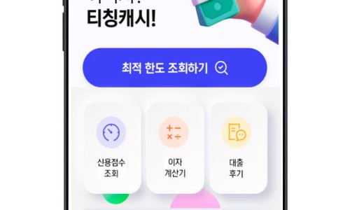 티칭서비스그룹 이미지