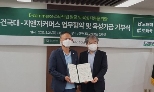 (주)원커머스 이미지