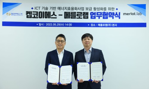 이에스기술 이미지