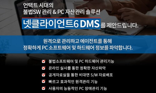 가온솔루션 이미지