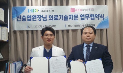 에프엠바이오 이미지