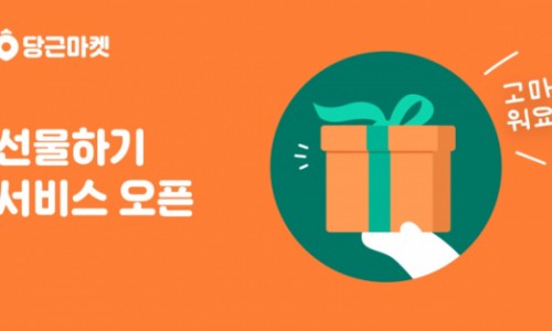 대박마켓 이미지