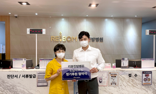 도담하우스 이미지