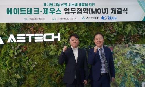 제우스시스템 이미지